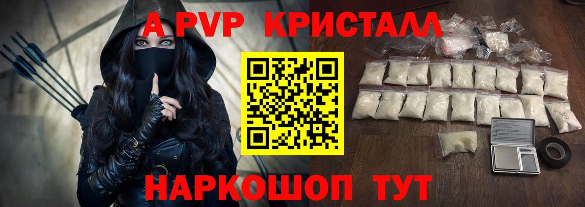 APVP СК Чебаркуль