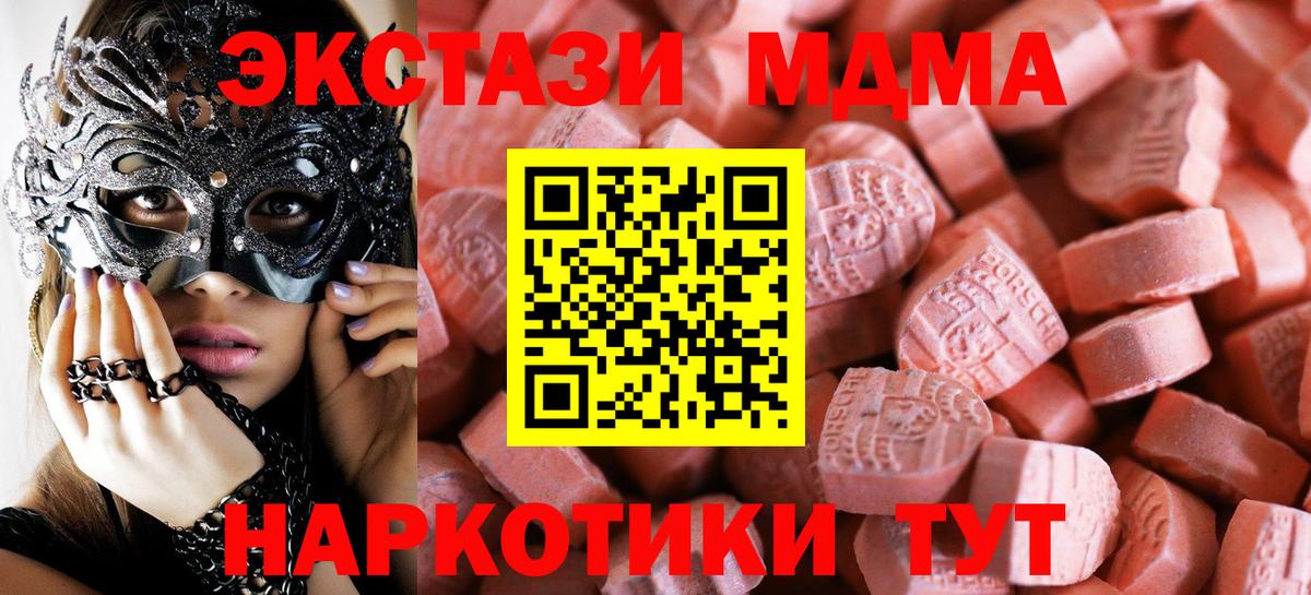 ЭКСТАЗИ louis Vuitton Чебаркуль