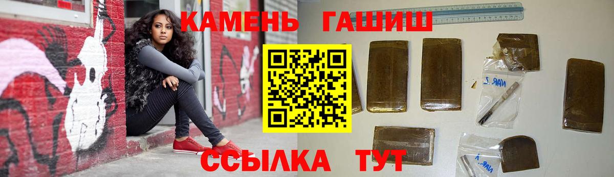 Гашиш индика сатива  Вход с VPN  Чебаркуль  ГАШ Изолятор 