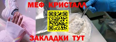 спиды Кандалакша