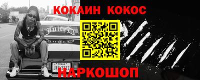 гашишное масло Канаш