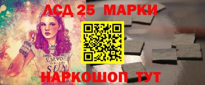 метадон Кинель