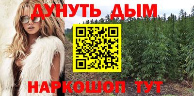 гашишное масло Канаш