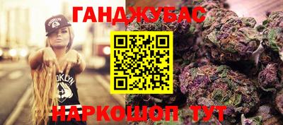 гашиш Камышлов