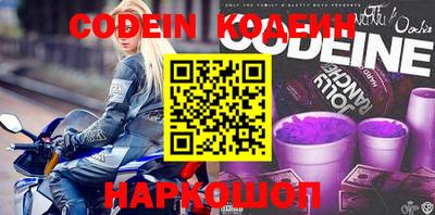 спиды Кандалакша