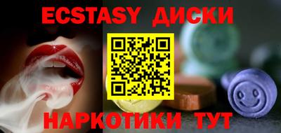спиды Кандалакша