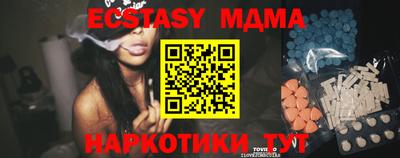 тгк Кингисепп