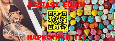 гашишное масло Канаш