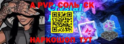 спиды Кимры