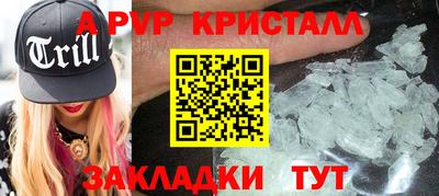 метадон Кинель