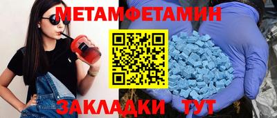 метадон Кинель