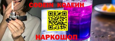 тгк Кингисепп