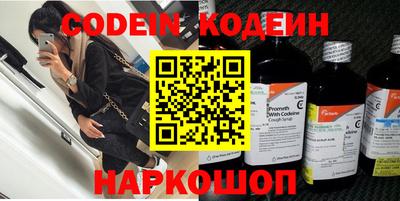 спиды Кандалакша
