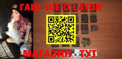 спиды Кандалакша