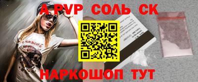 гашиш Камышлов