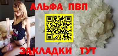 спиды Кимры