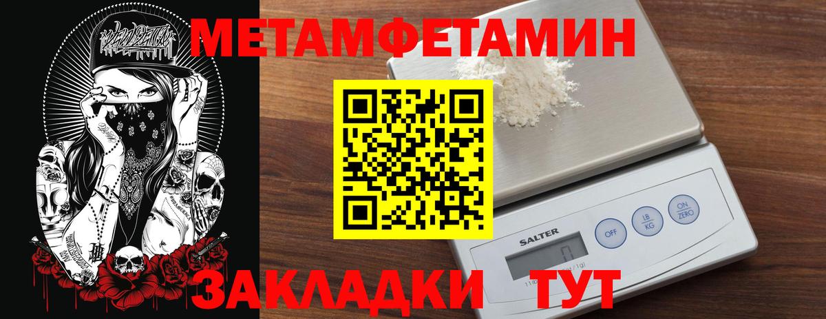 Чебаркуль  Первитин пудра  Вход с VPN  Первитин пудра 
